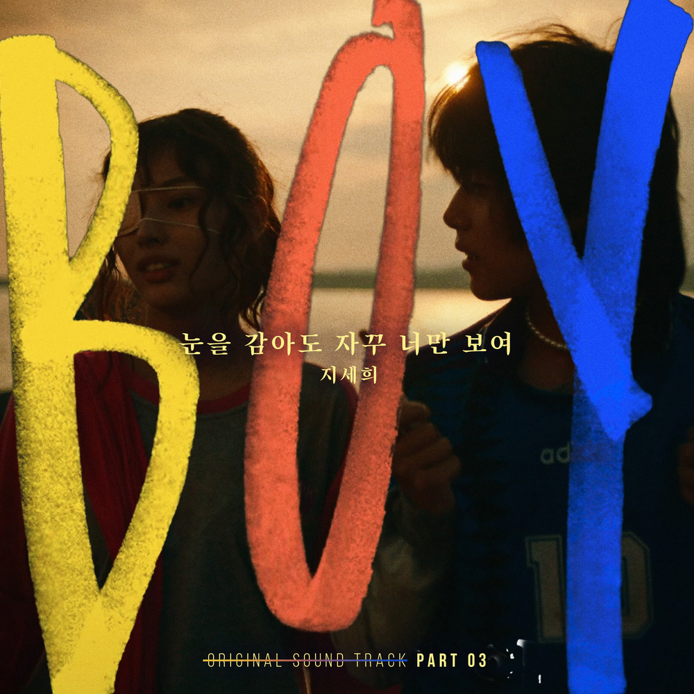 Image Cover